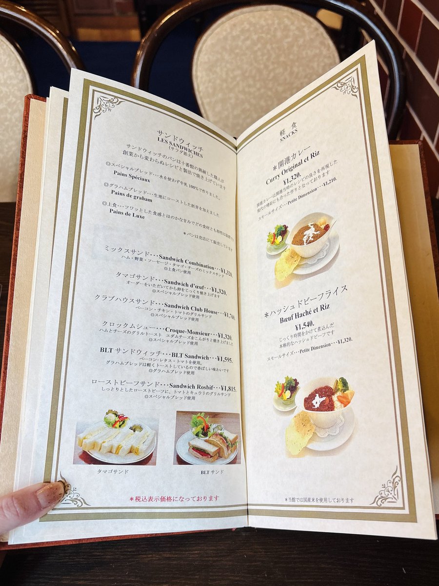 pina39chan2's tweet photo. 先日とあるバンドのライブを観に横浜に行き、明治の風情漂うクラシカルな喫茶店 馬車道十番館でひとりランチしたよ☕️
こんがり焼かれた"クロックムシュー"と、執事みたいな店員さんが目の前で注いでくれる一杯935円!の珈琲　大人な良い時間を過ごせました✨️
#ゆうばりシェア https://t.co/V2doVVqWqE