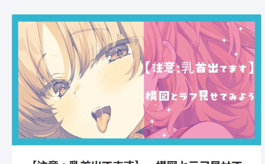 蟹屋しく🦀 tweet media