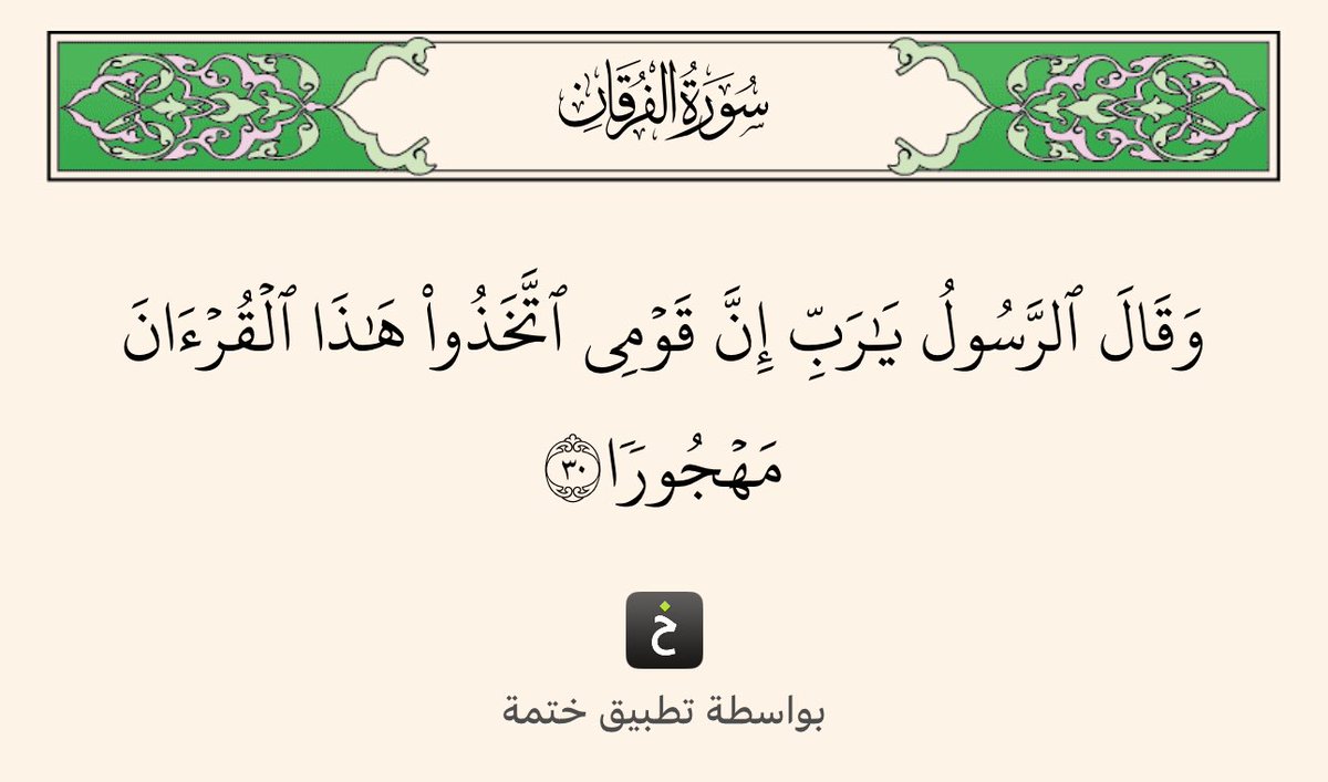 ِ (@kadirtatlitug) on Twitter photo 