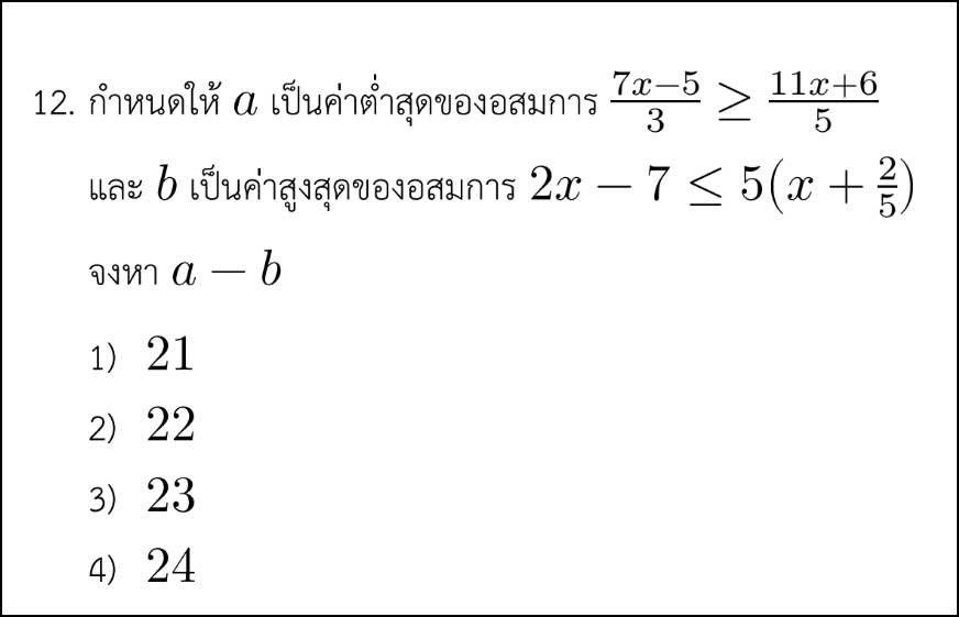 Math For TU tweet media