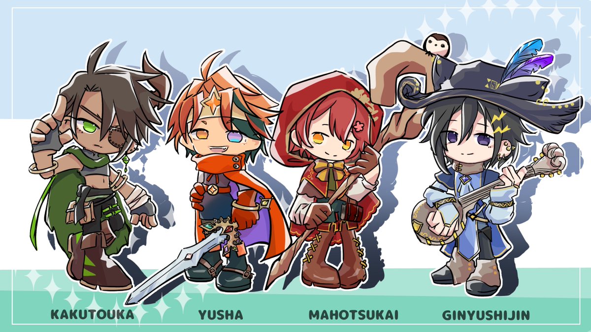 「もしRPGにいくならパーティーはホロスタでどう選ぶ」のアルさんの回答

#オウ画　#描クテル　#みやびじゅつ　#イヅル描いたぞ