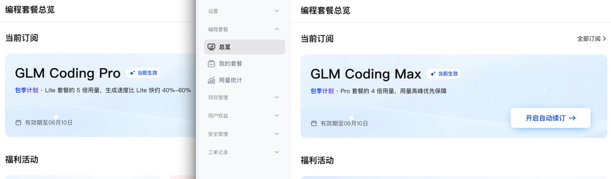 小志OTC tweet media