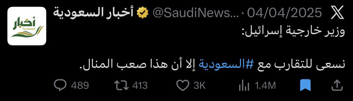 ✨🇸🇦 وُهَبي tweet media