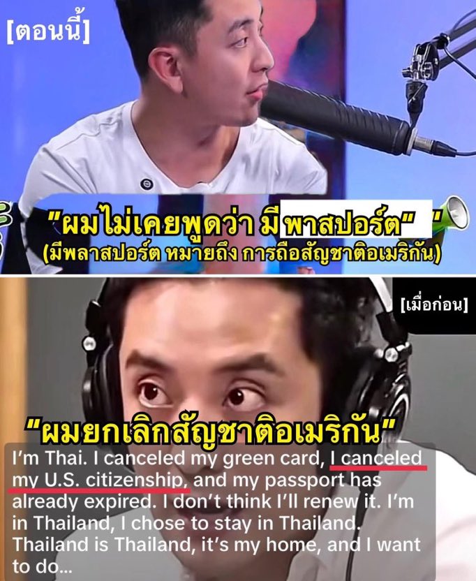 แมวปวดหัว tweet media