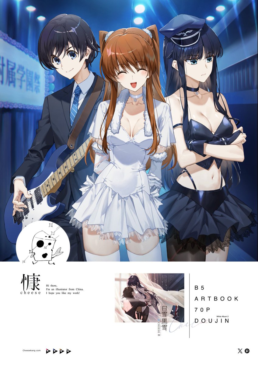 Cheese慷 tweet media