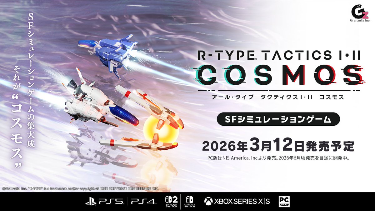 rtypetactics_jp's tweet image. 【最新動画公開！】今週木曜3月12日発売のSFシミュレーション『R-TYPE TACTICS I･II COSMOS』の最新動画をアップしました！！　ぜひご覧ください！！
youtu.be/nDg68HEJd14?si…

#RTypeTactics #RTYPE #シミュレーション
