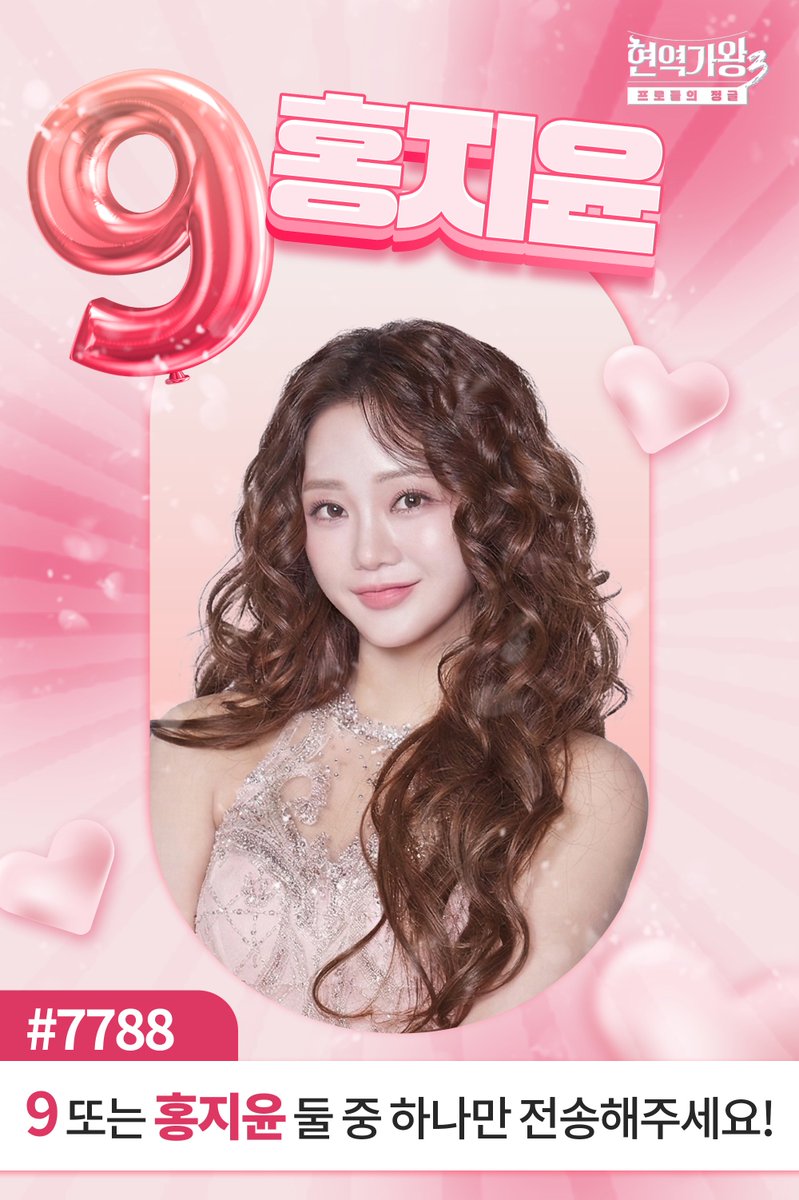 CHOILABENT tweet media