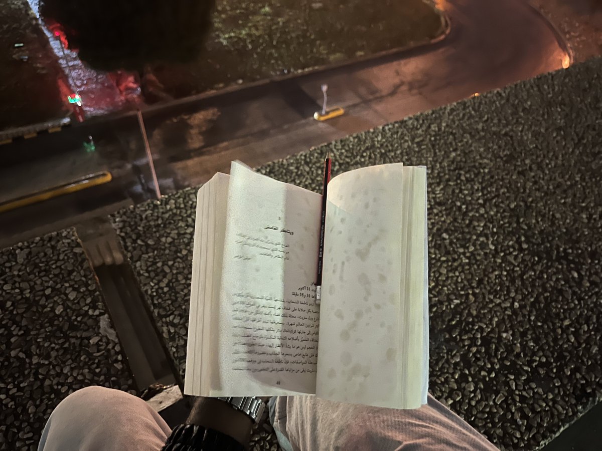 إِبراهـيم tweet media