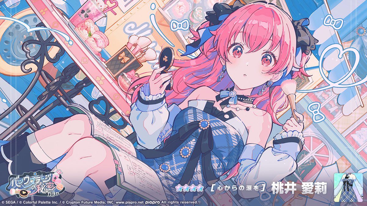 プロジェクトセカイ カラフルステージ! feat. 初音ミク【プロセカ】 tweet media