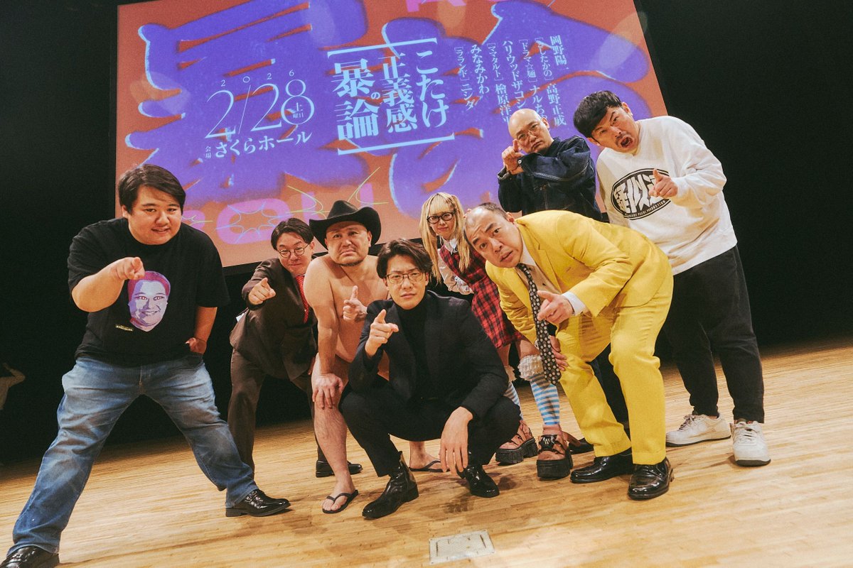 ZAIKO Events tweet media