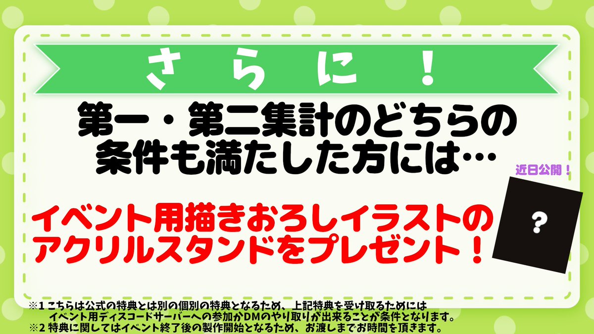 大★発★表★！
現在参加中の「ドゥームズデイ頂上決戦Vol.15」の独自報酬イラストのお披露目💚
イラストは、ティンクルスターナイツのリィベルちゃんやガールズクリエイションのローリエちゃんを描かれている、Dhagp様(#075wh0）にお願いしました…！