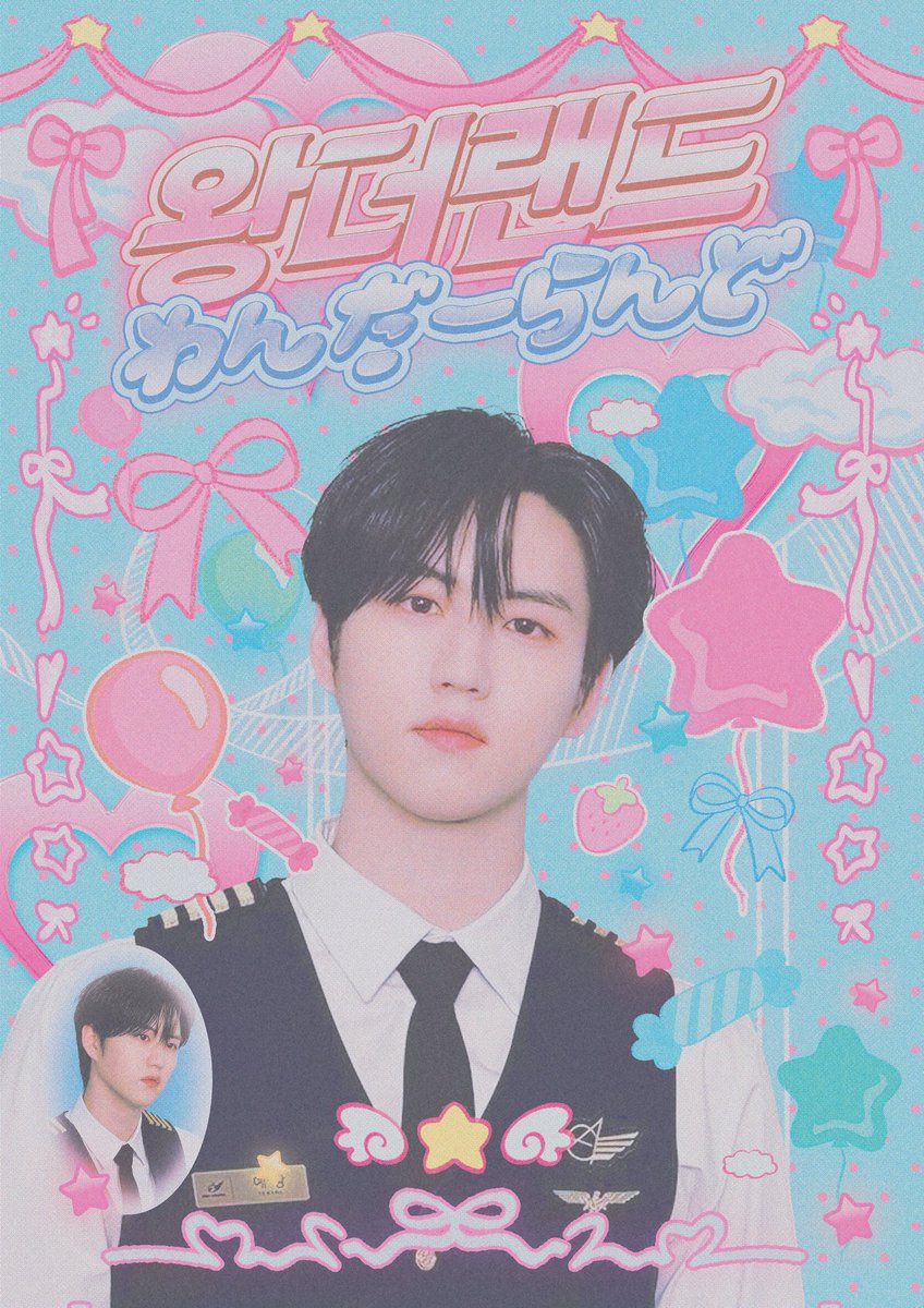 민쨩🍒 tweet media