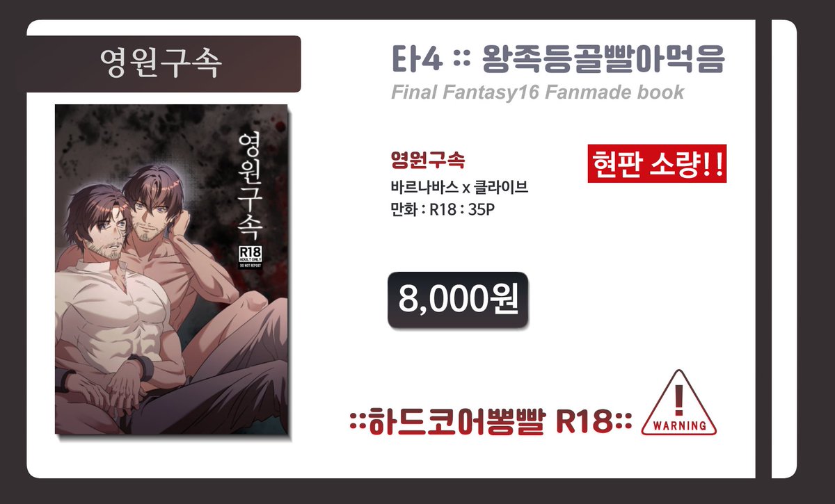 영워르 tweet media