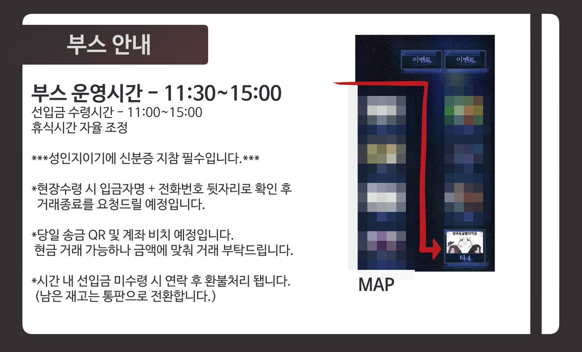 영워르 tweet media