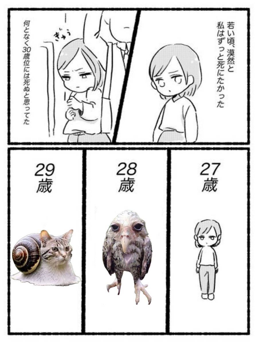 全てを変える (@all_change_) on Twitter photo 