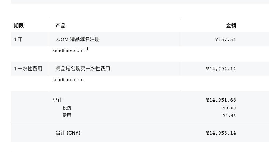 Zhong Jian tweet media