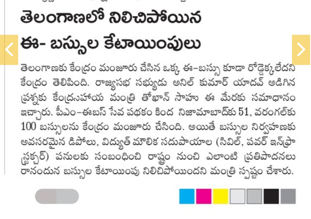 Shashi Kanth tweet media