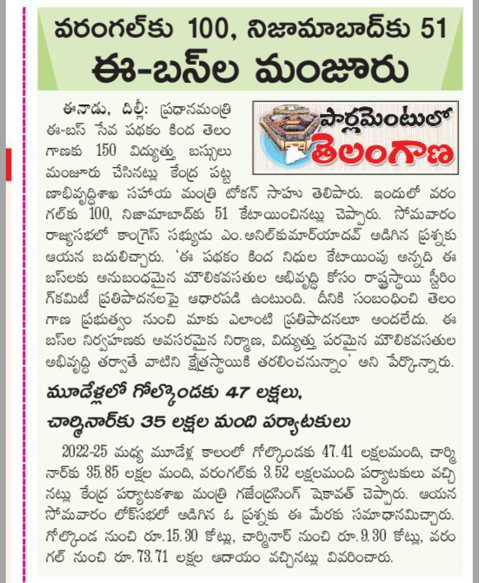 Shashi Kanth tweet media