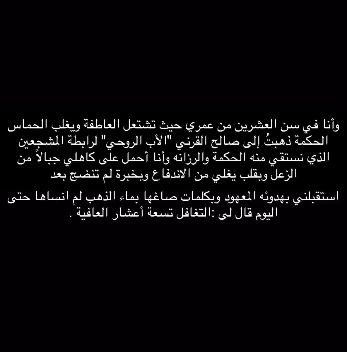 المدرج الذهبي - Almodrj tweet media