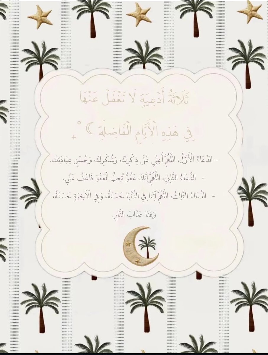 . (@6iiiiiis) on Twitter photo 