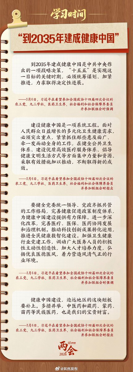 Xu Shisan(互fo） tweet media