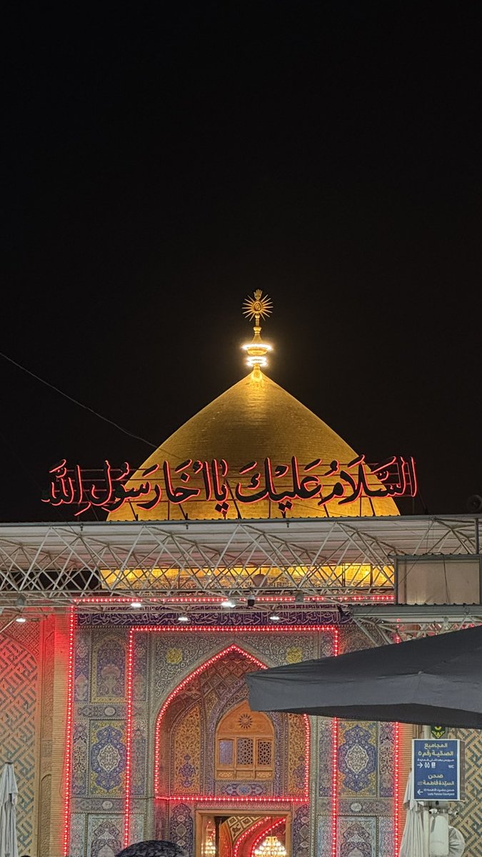 قَصَائِد ولائِية tweet media