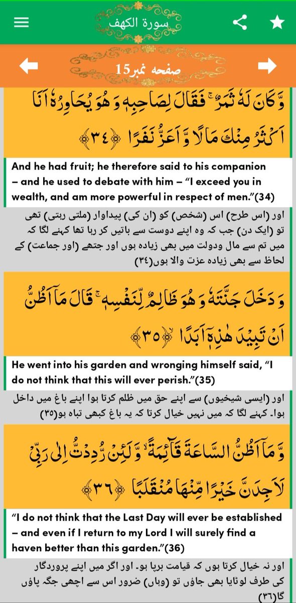 بسم اللہ الرحمن الرحیم°