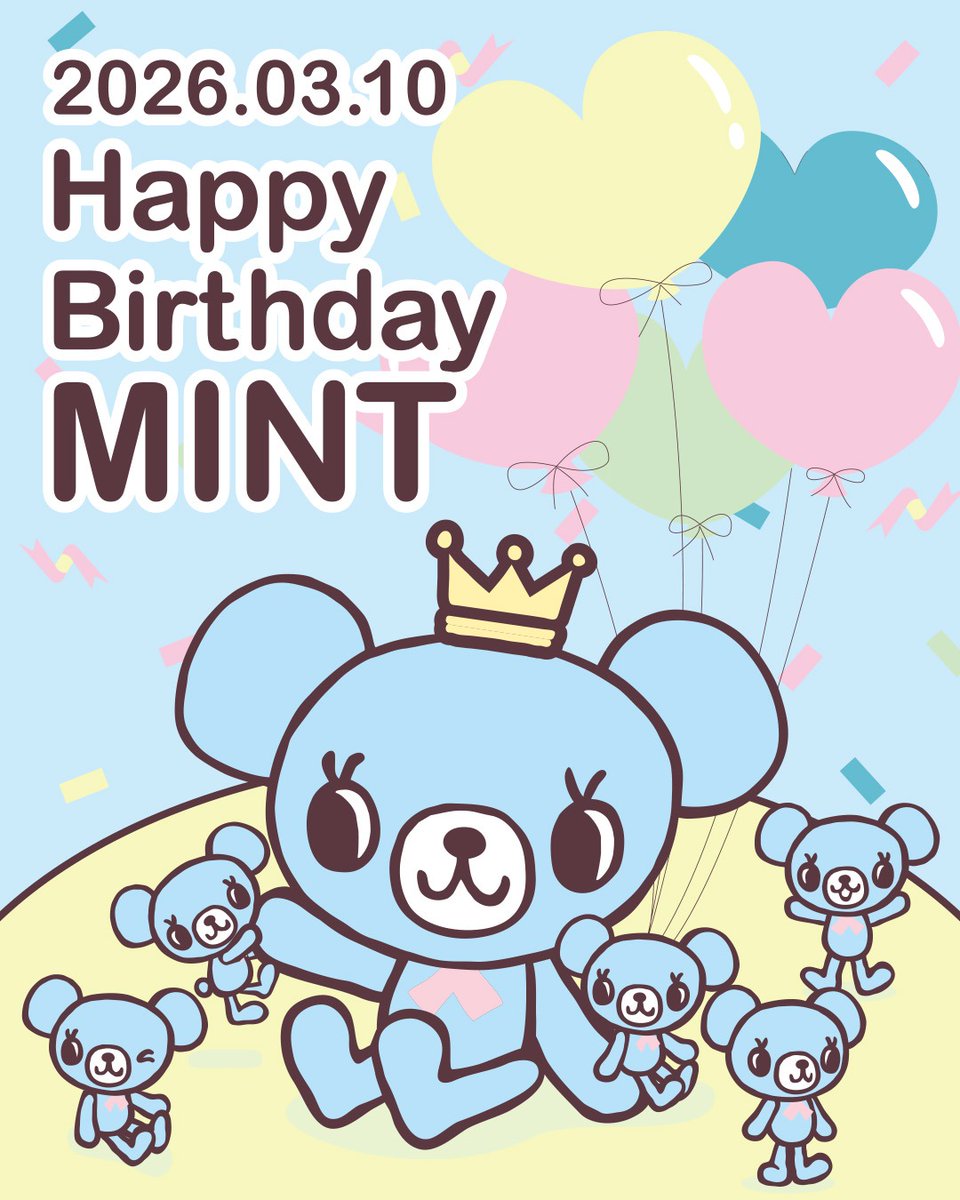 ポンポネット ミントくん【公式】 tweet media