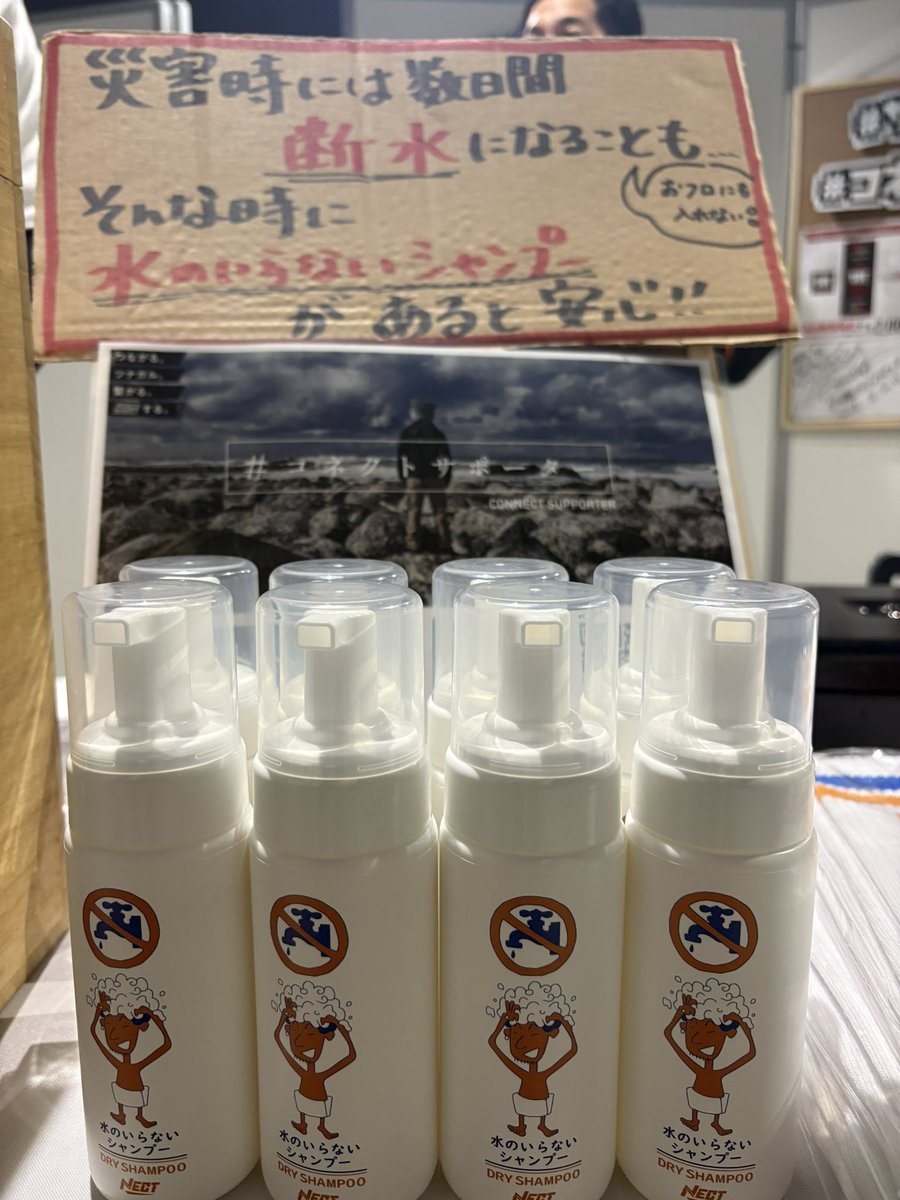 CONNECT(#コネクト) tweet media