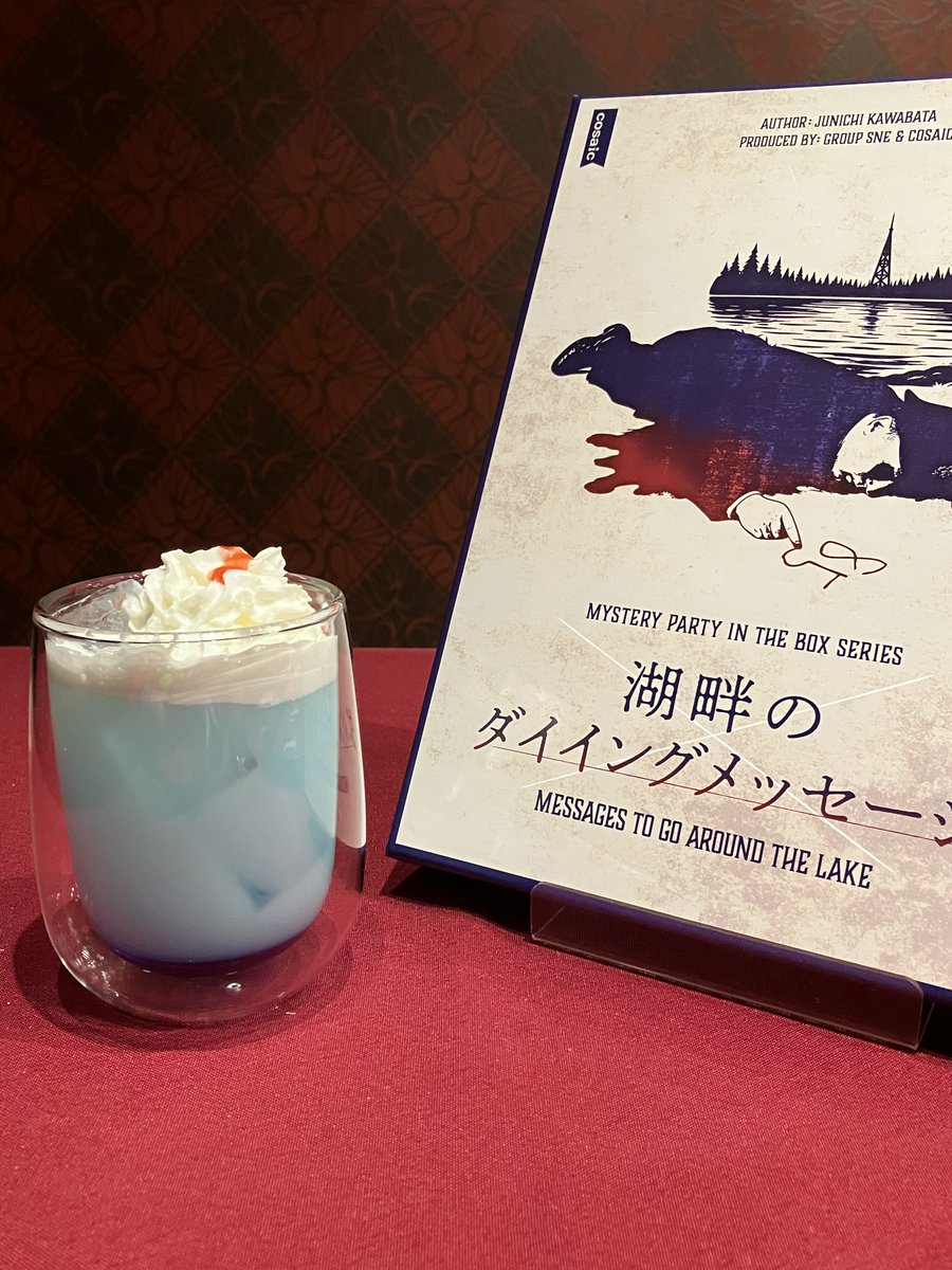 グループＳＮＥ tweet media