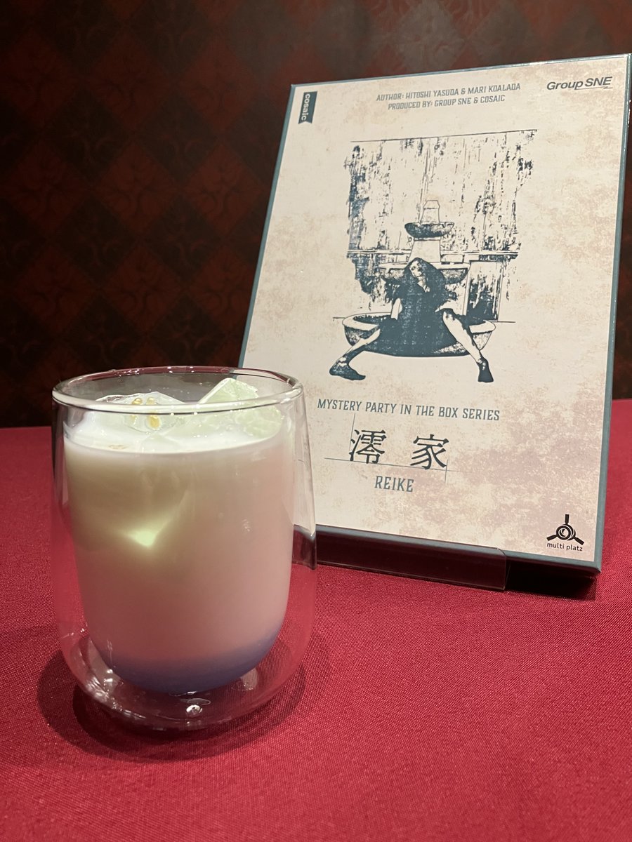 グループＳＮＥ tweet media