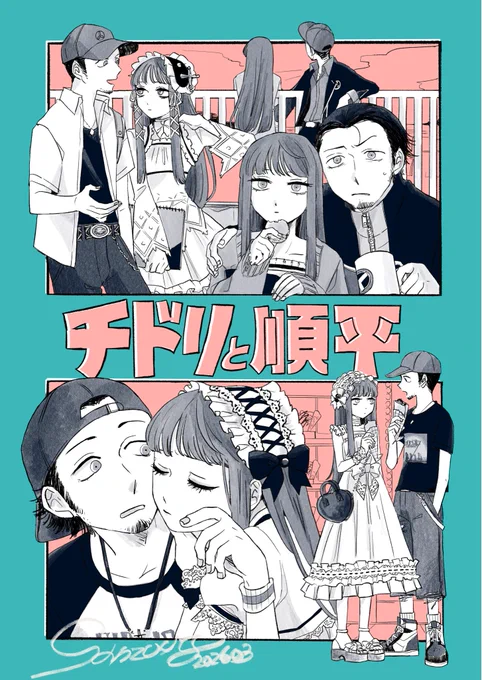 春コミのポスターと無配用の絵🌸 