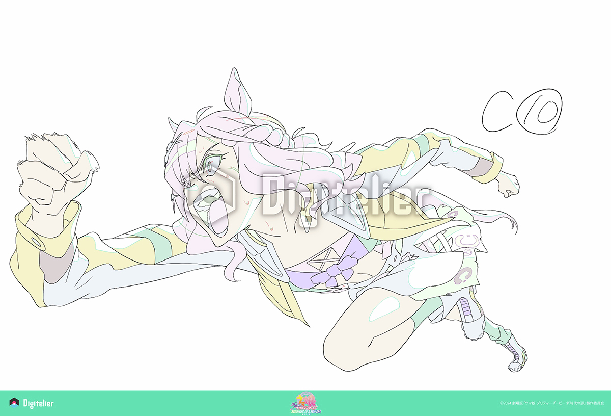 Digitelier tweet media