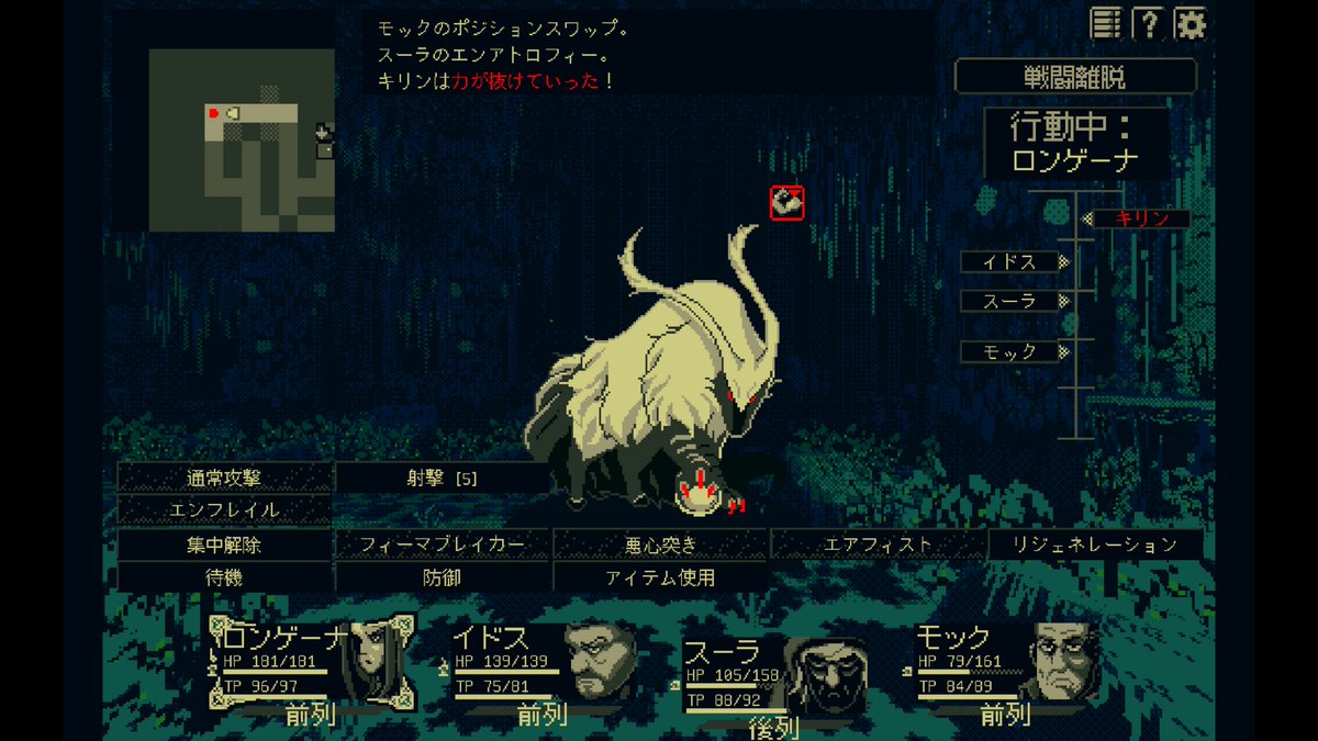 gamespark's tweet photo. ターン制ローグライク3DダンジョンRPG『THYSIASTERY（ジシアステリー）』Steamにて配信開始。パーマデスの恐怖に立ち向かえ
https://t.co/IGUcUFOg8O https://t.co/Vg4GEKqvt8