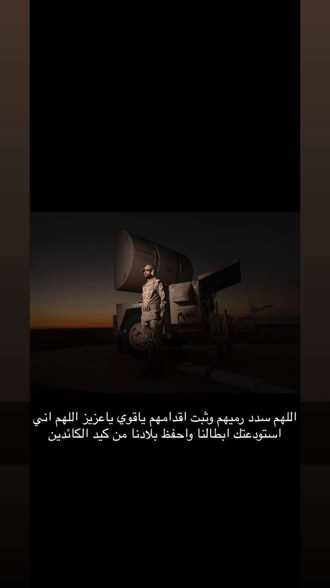 SMNO2020's tweet photo. #محمد_بن_سلمان #حرب_الشرق_الأوسط_الجديد https://t.co/Ga8AEu7ODc