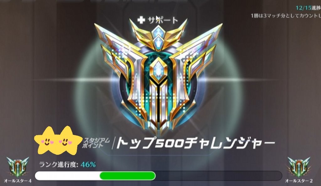 香蘭コエ tweet media