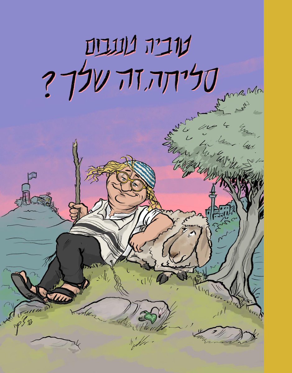 Tuvia Tenenbom tweet media