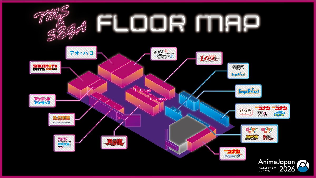 アニメ『アンデッドアンラック』公式【第2期制作決定】 tweet media