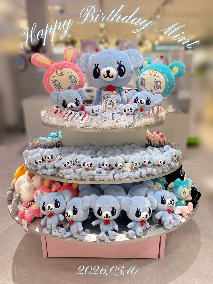 NARUMIYA HAPPY PARK（ナルミヤハッピーパーク） tweet media