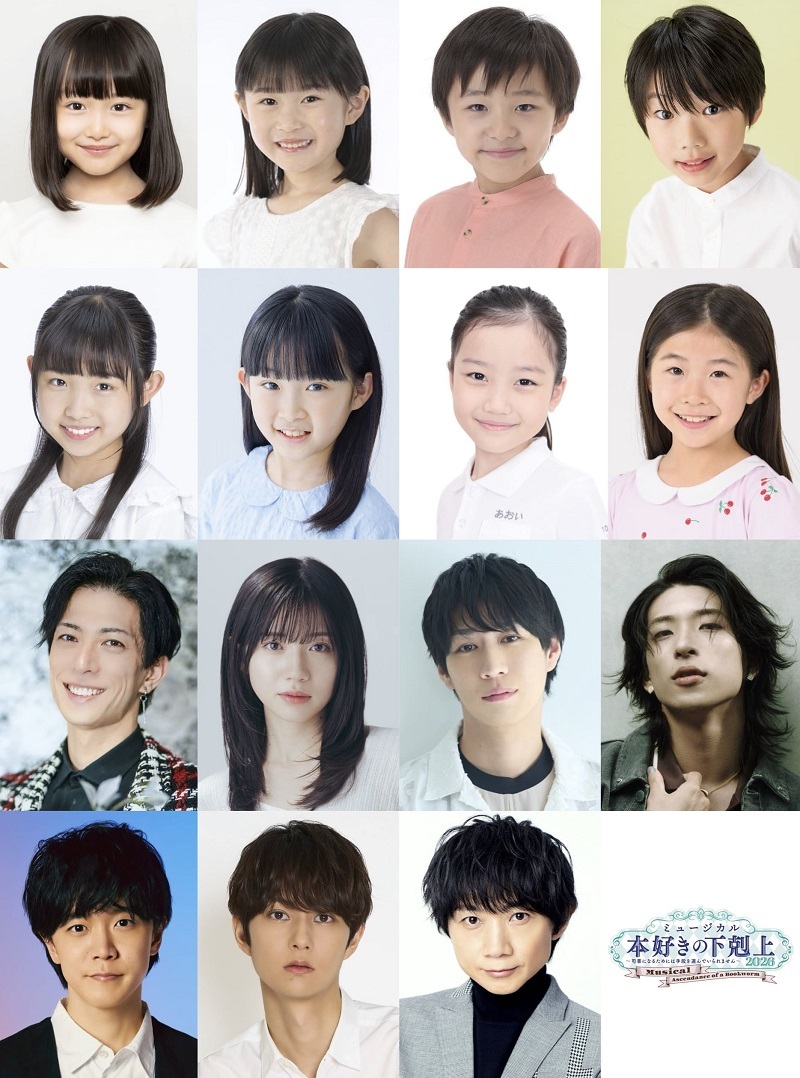 SPICE[2.5舞台情報]／e＋ tweet media