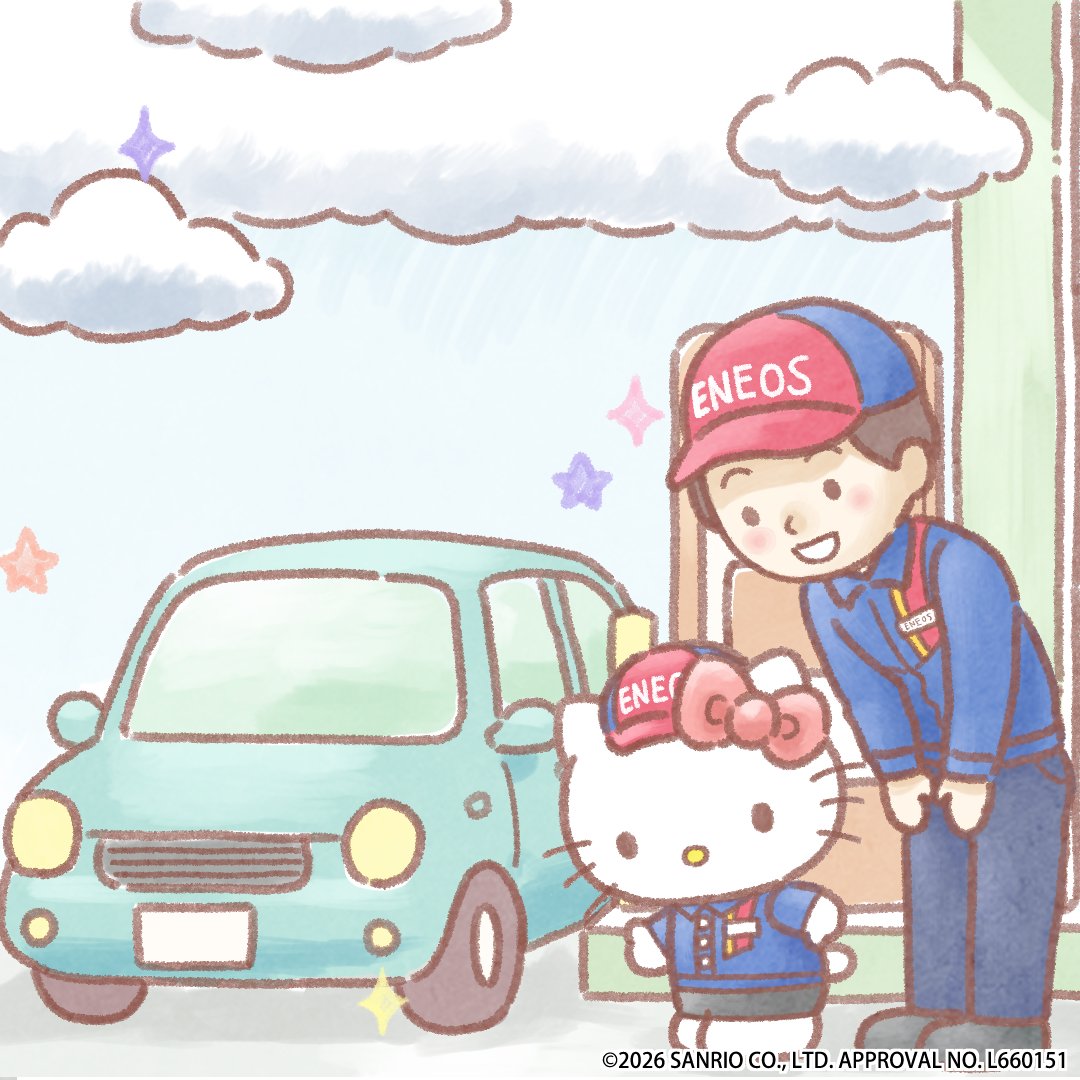 eneos_ssapp's tweet photo. 3月10日（火）くもり☁️
キティ、おうえん係になったよ。
お兄さんとチームなんだって！
お兄さん、今日からENEOSでお仕事だから、今日はいっしょに、ごあいさつたくさんしたの♪ https://t.co/E8S3KVTV9K