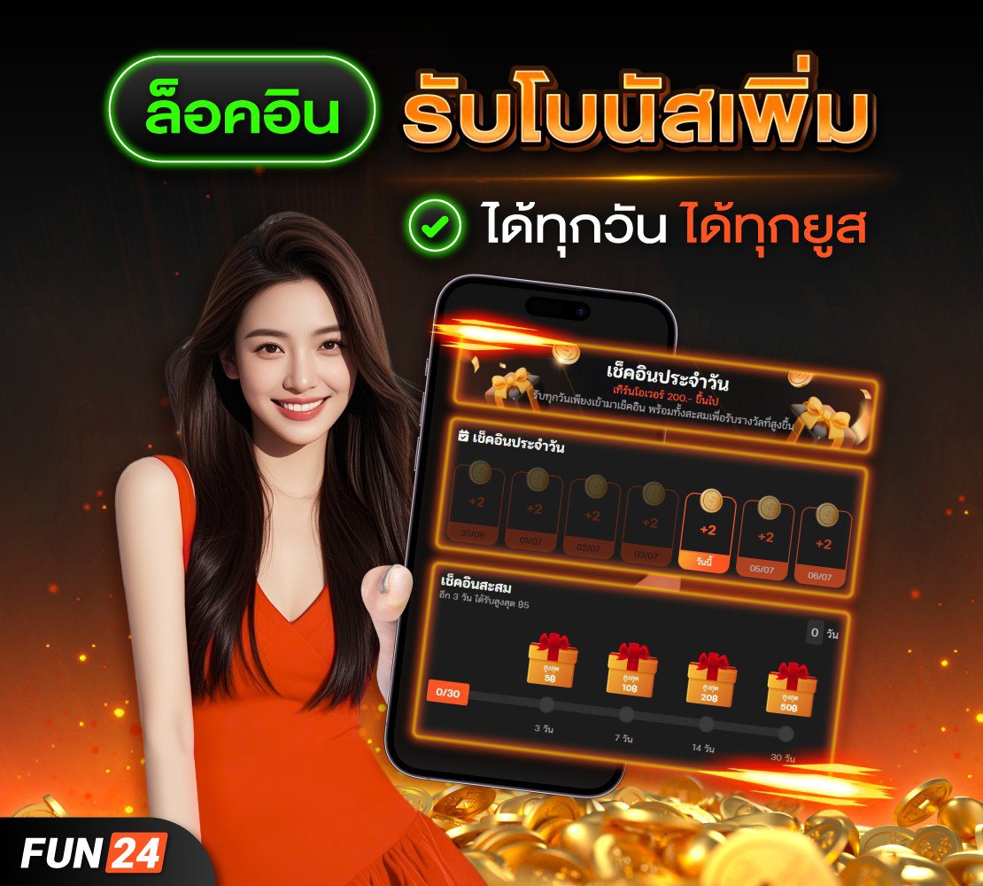 โปรโมชั่นมาแรง tweet media