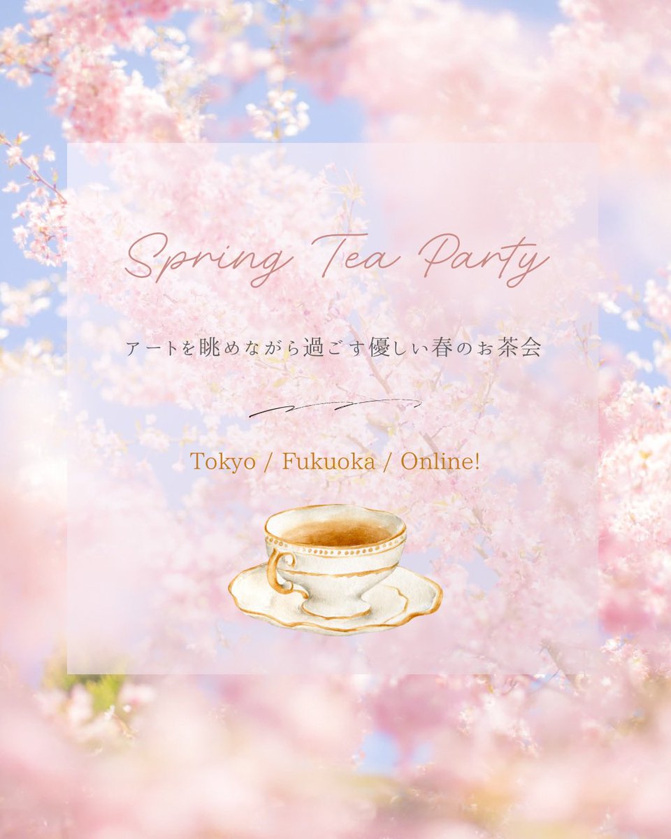 Remi Kubotera 画家🌸✨ tweet media