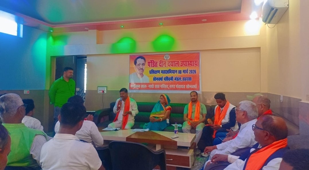 Mister_For_Bihar tweet media