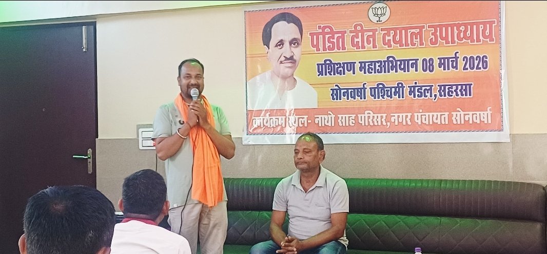 Mister_For_Bihar tweet media