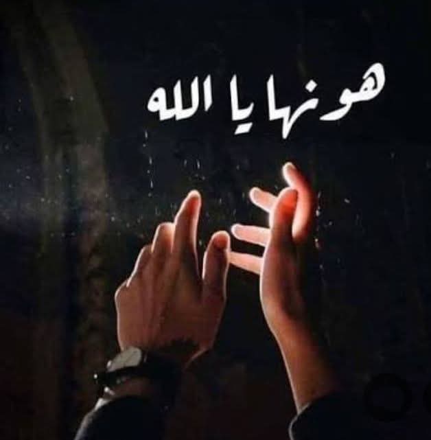 Bkojok's tweet photo. كل تسبيحةٍ وكل تَحميدةٍ وكل تهليلة  وَكل تكبيرةٍ صدقة ..
سبحان الله 
 الحمدلله 
 لا إله إلا الله 
 الله أكبر 
ولا حول ولا قوة إلا بالله العلي العظيم .

ادق بابك دقة الأيتام 
لا أريد خبزاً ... اريد عفوك ورضاك ياارب .... https://t.co/IMBVqynz04