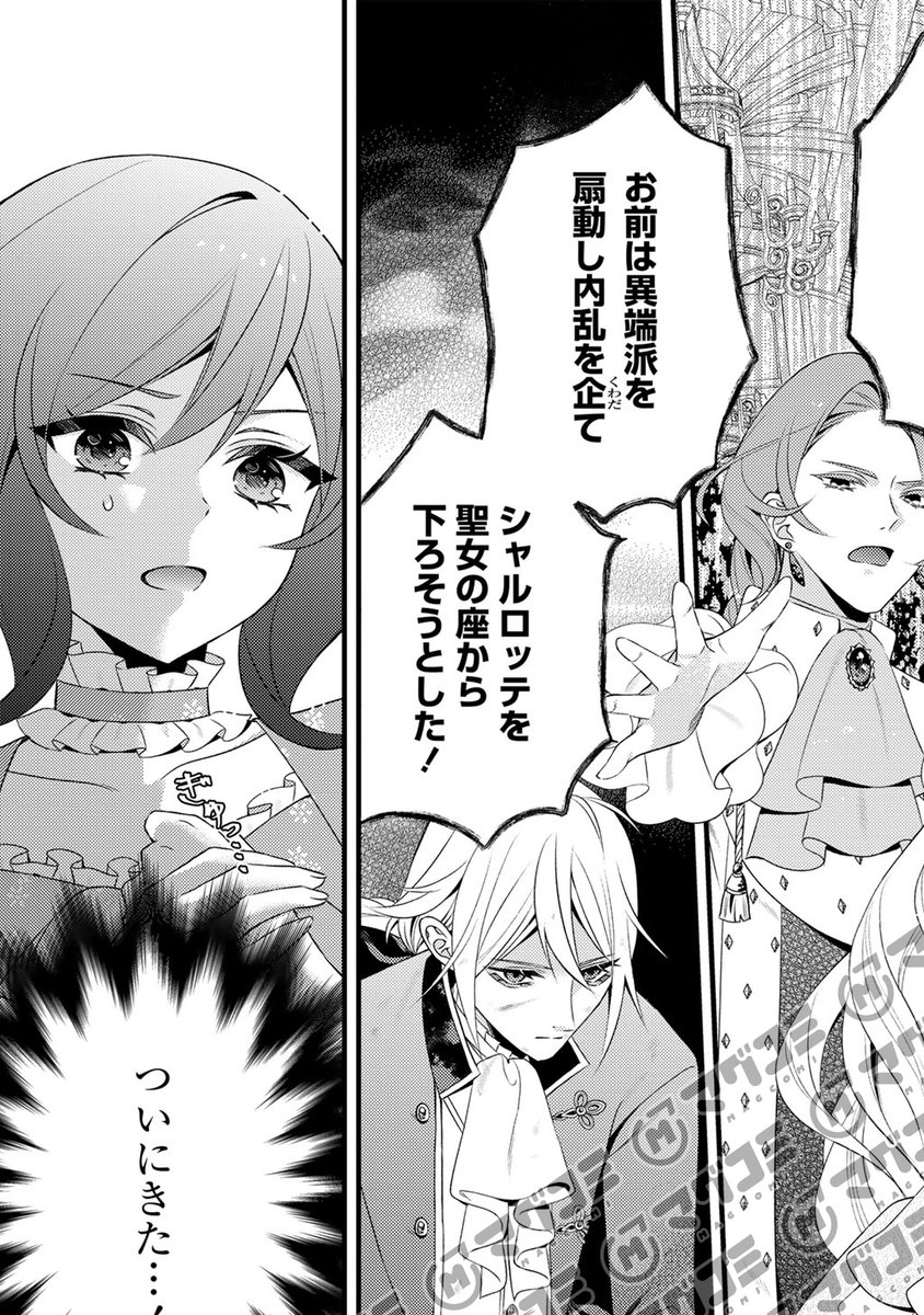 マグコミ tweet media