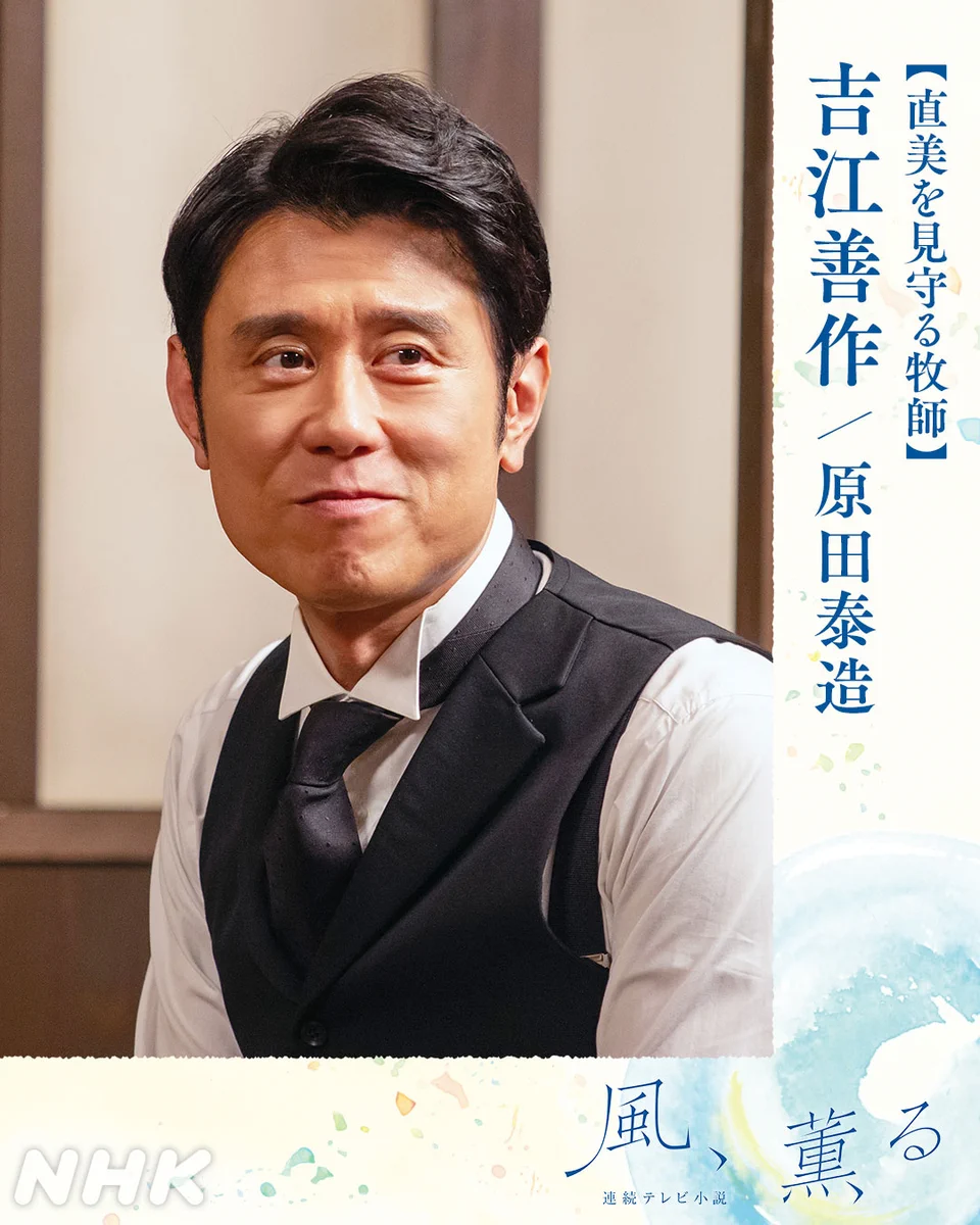 公の場での発言・インタビュー報道記録