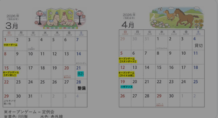 ハザード広島 tweet media