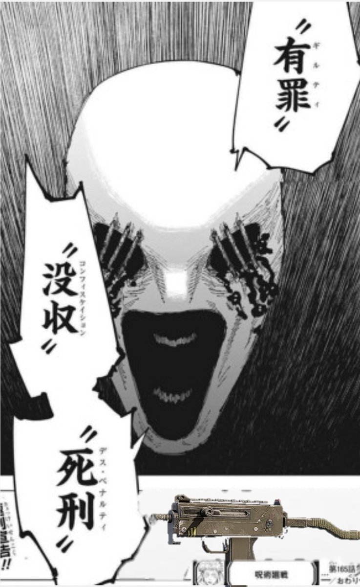 🦇Bat_Koumori🦇 tweet media